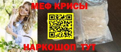 эйфоретик Краснознаменск