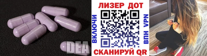 Лсд 25 экстази кислота  купить  цена  Сафоново 