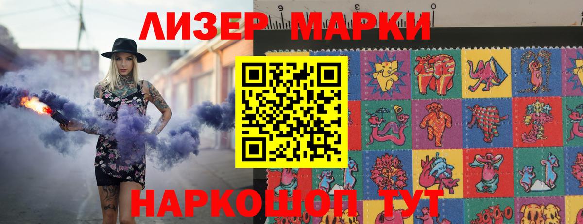 Сафоново  MEGA   Лсд 25 экстази кислота  Вход с VPN  Лсд 25 экстази кислота 