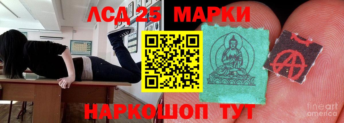 Лсд 25 экстази ecstasy Сафоново