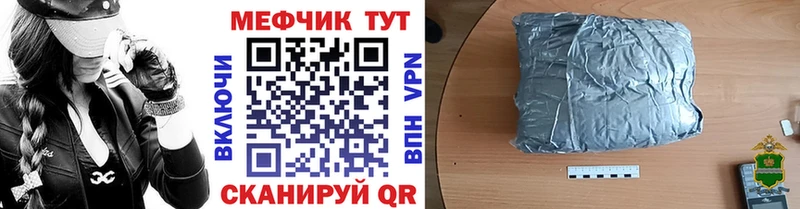 купить наркотики сайты  Сафоново  Мефедрон мука 