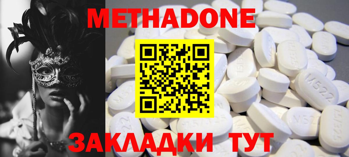 Амфетамин Сафоново
