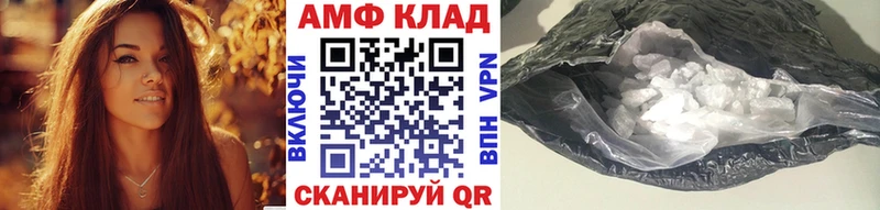МЕТАМФЕТАМИН пудра  это какой сайт  omg ссылка  Сафоново  купить  цена 