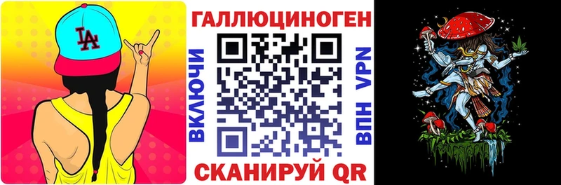 Псилоцибиновые грибы мухоморы  Сафоново 